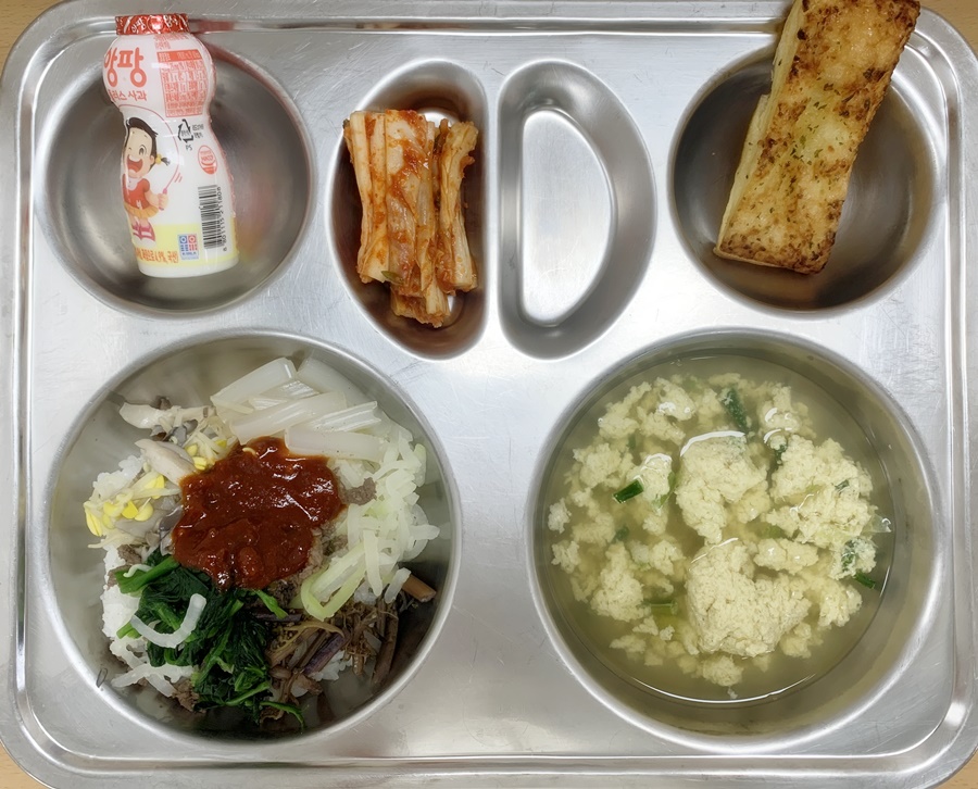 4월21일 식단