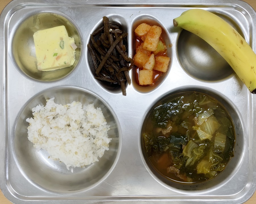 4월15일 식단