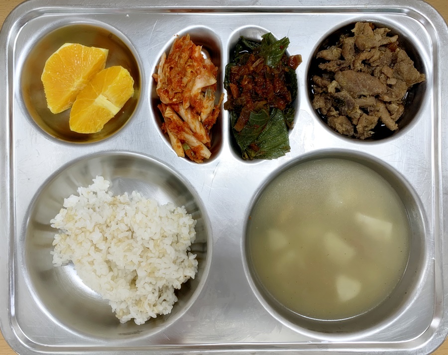 4월5일 식단
