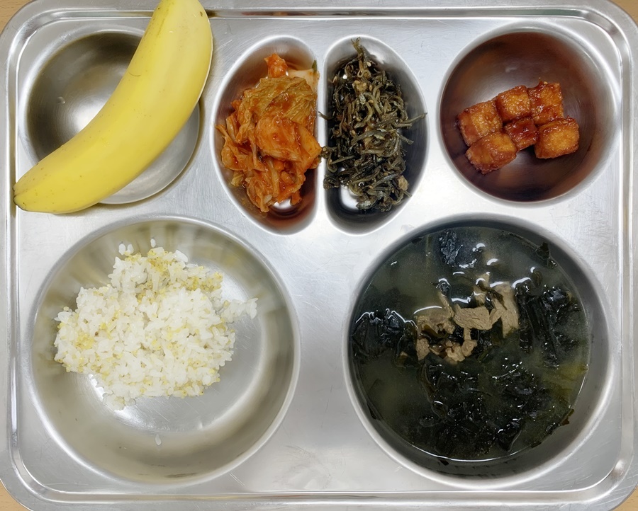 4월8일 식단