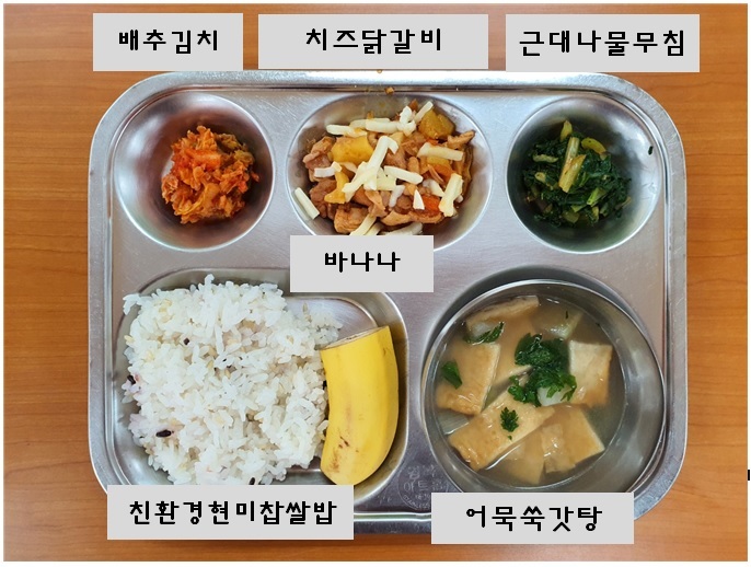 4.30.오늘의식단.jpg