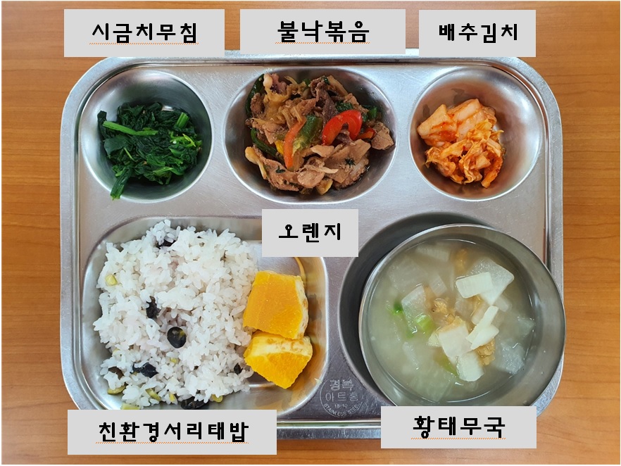 4.12.오늘의식단.jpg