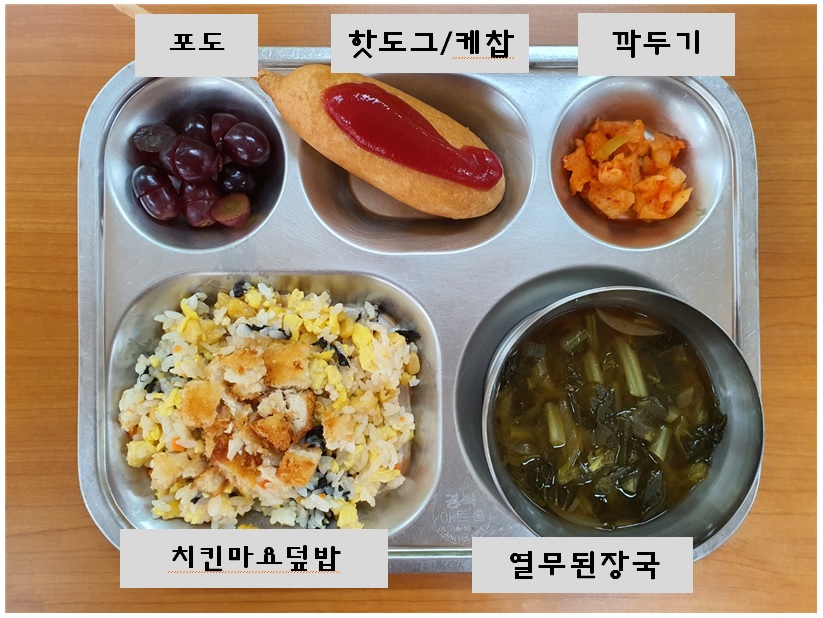 4.28.오늘의식단.jpg