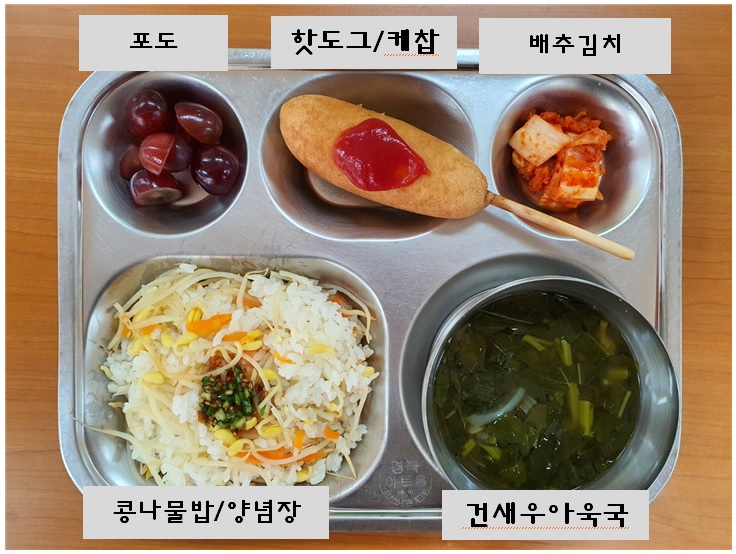 4.14.오늘의식단.jpg