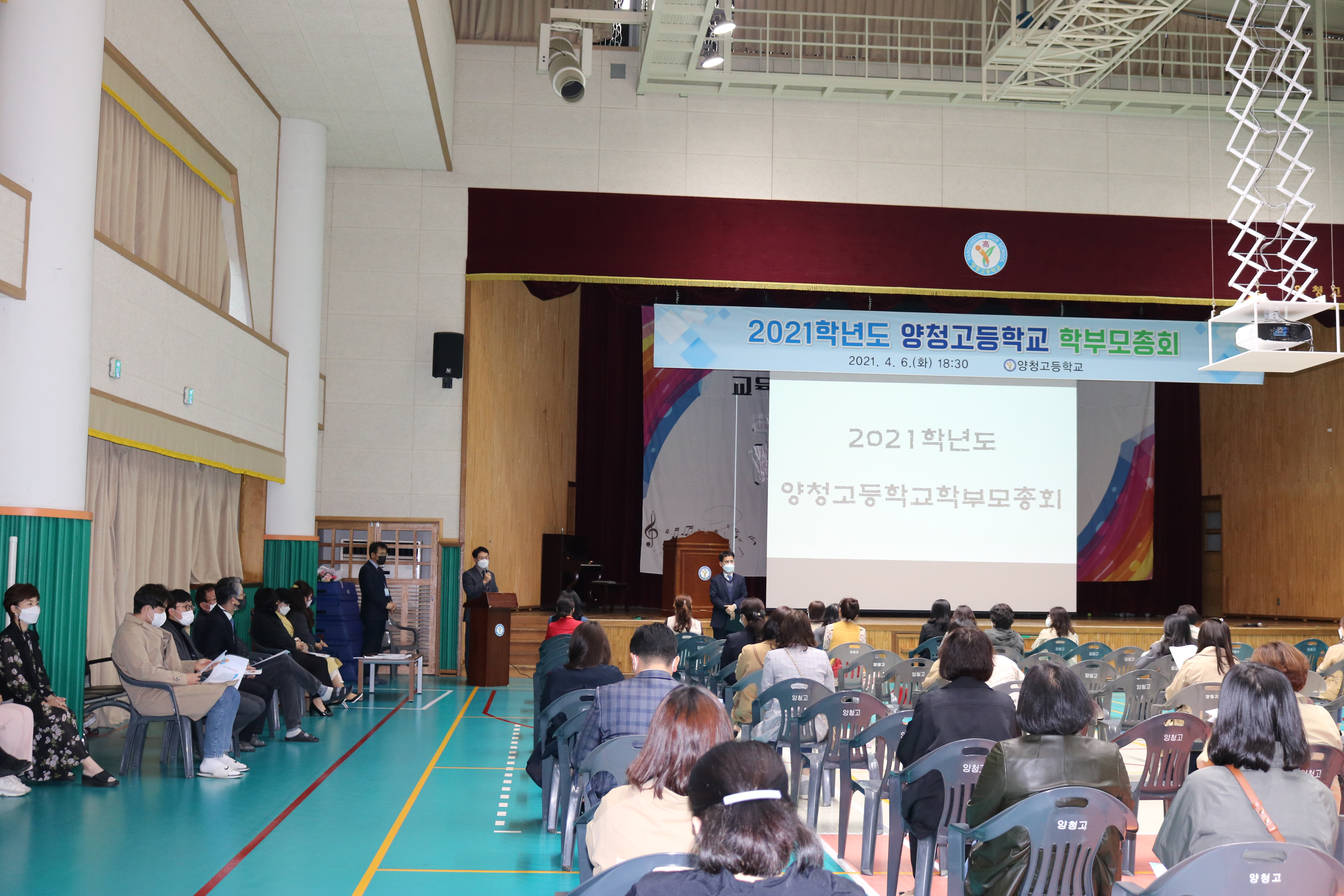학부모(1).JPG