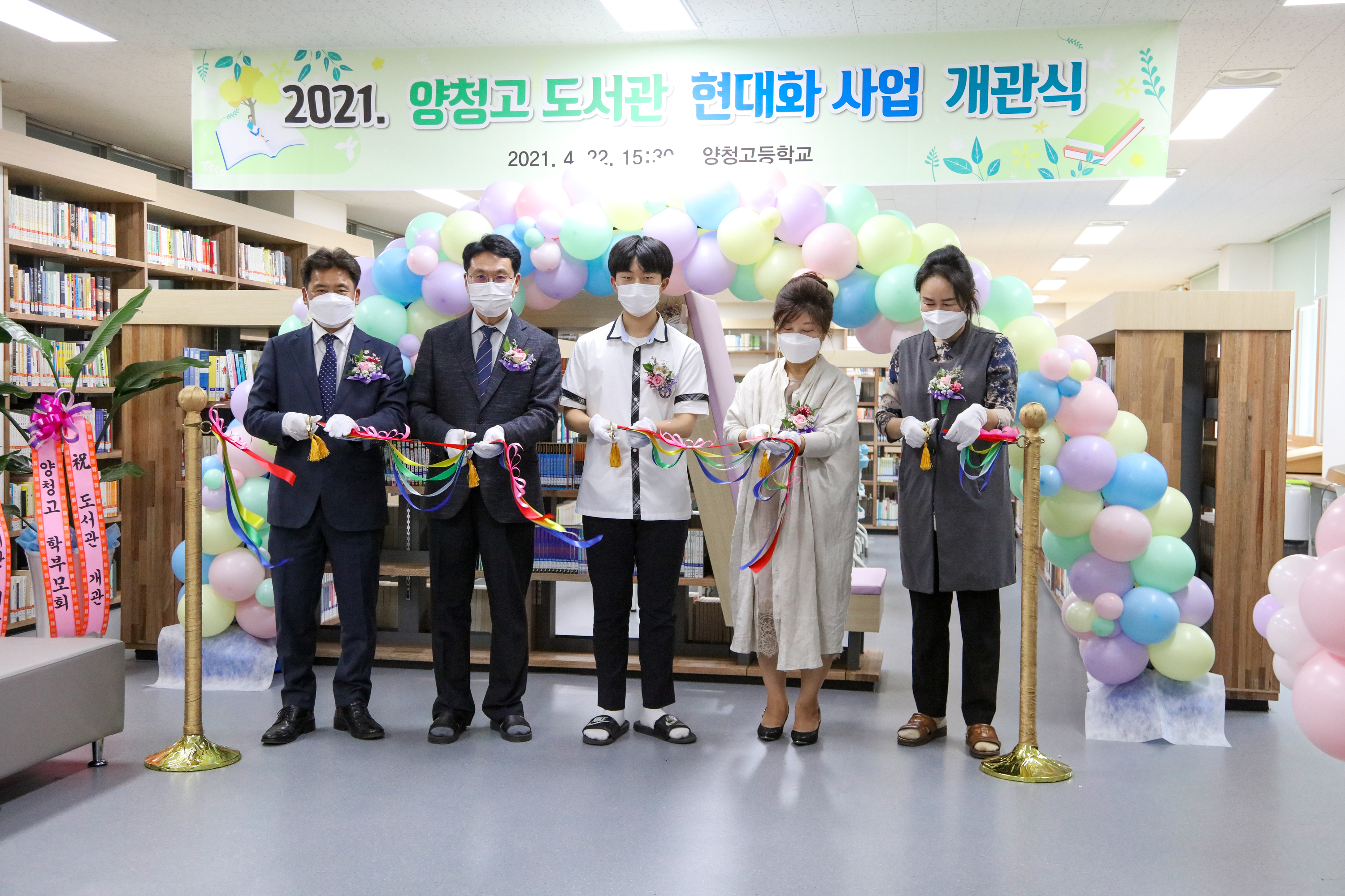 도서관 개관식(1).jpg