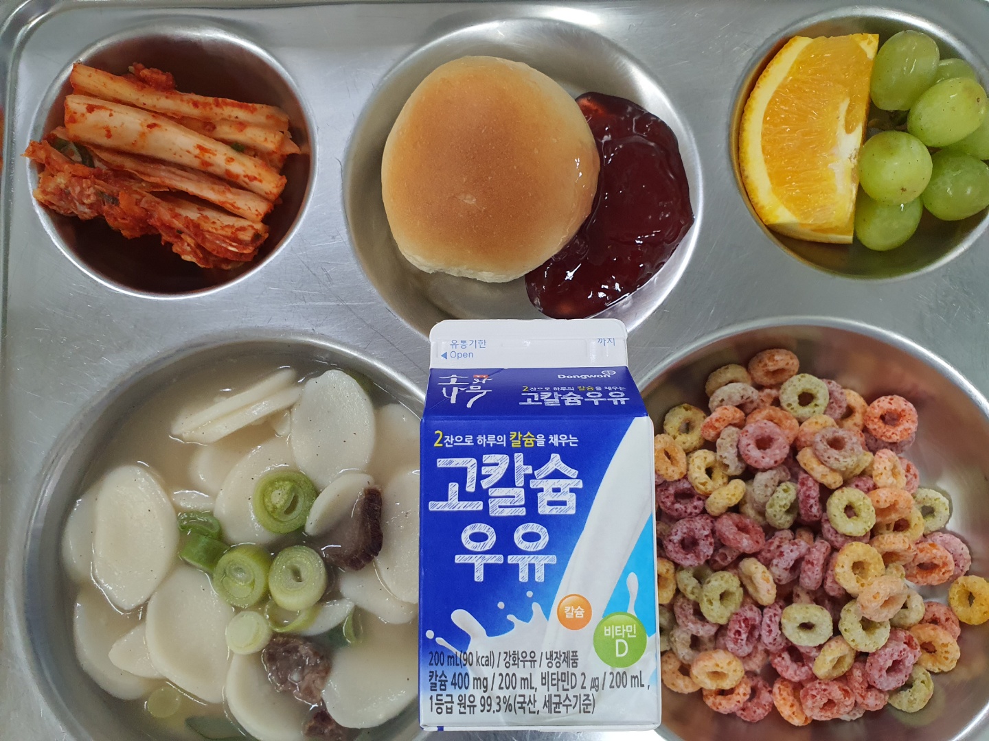 KakaoTalk_20210414_103555259