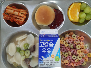 KakaoTalk_20210414_103555259.jpg