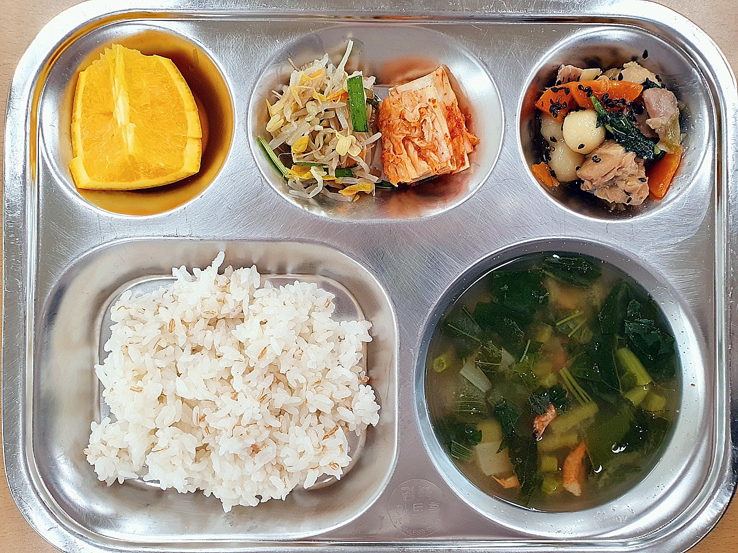 4월23일 메뉴