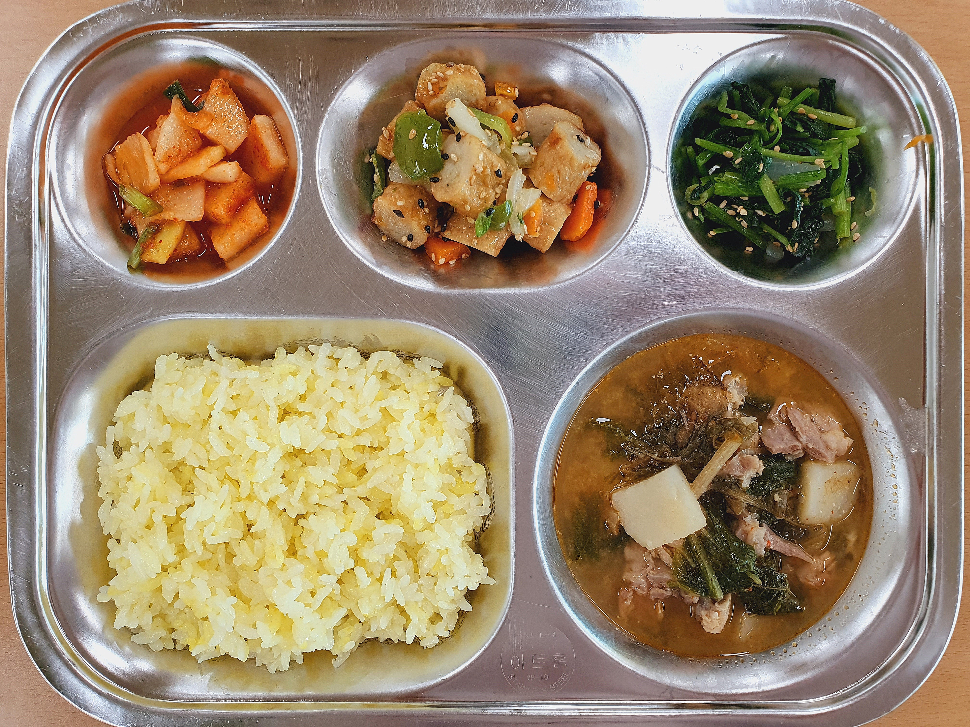 4월22일 메뉴