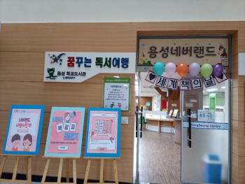 세계책의 날 1.jpg
