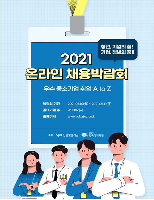 화면 캡처 2021-05-10 083540