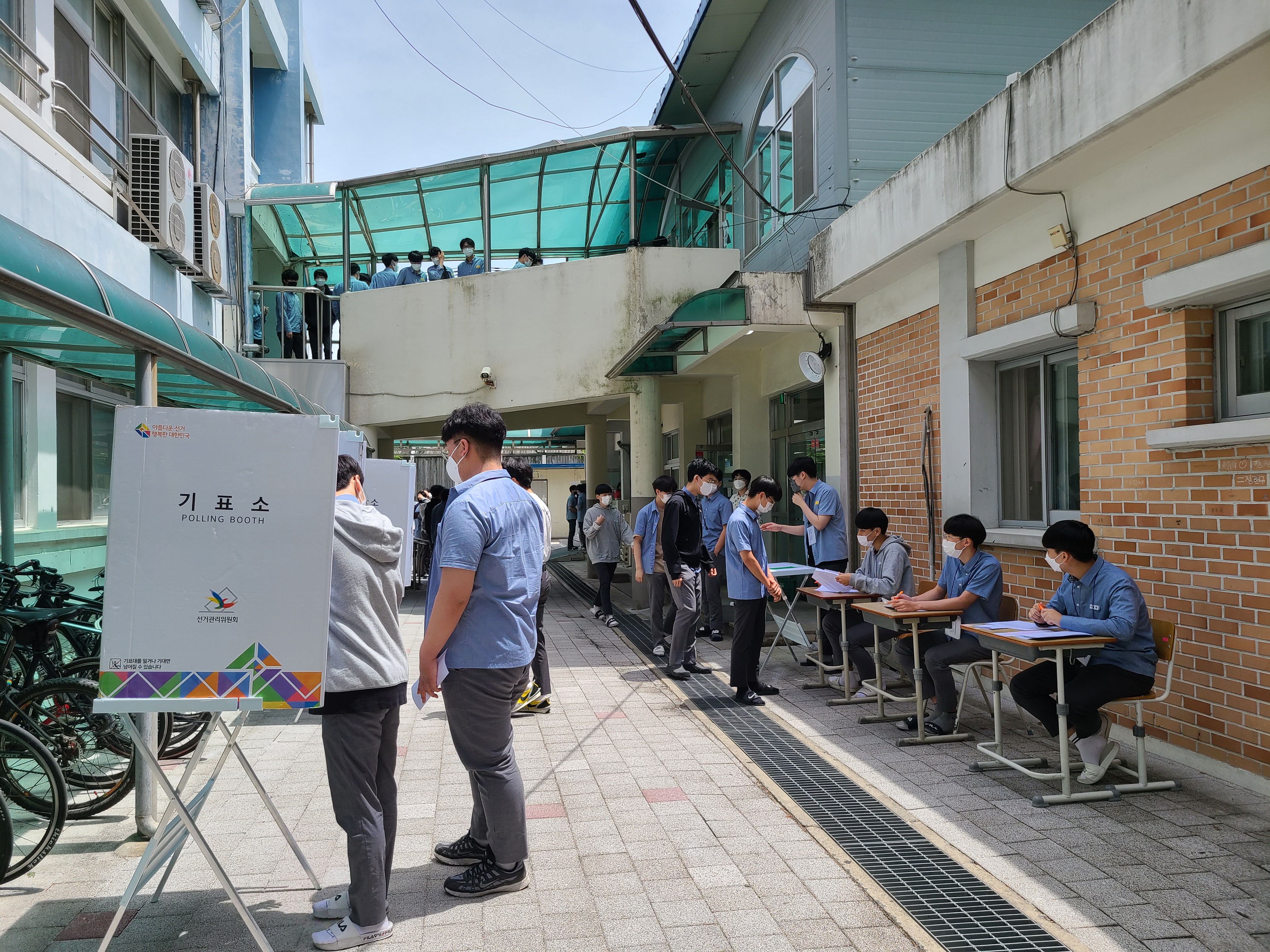 21.05.26. 학교협동조합 임원선출투표 사진(1).jpg