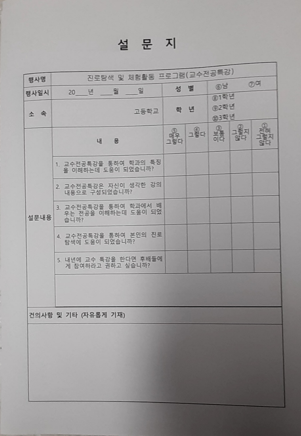 KakaoTalk_20210514_102001516