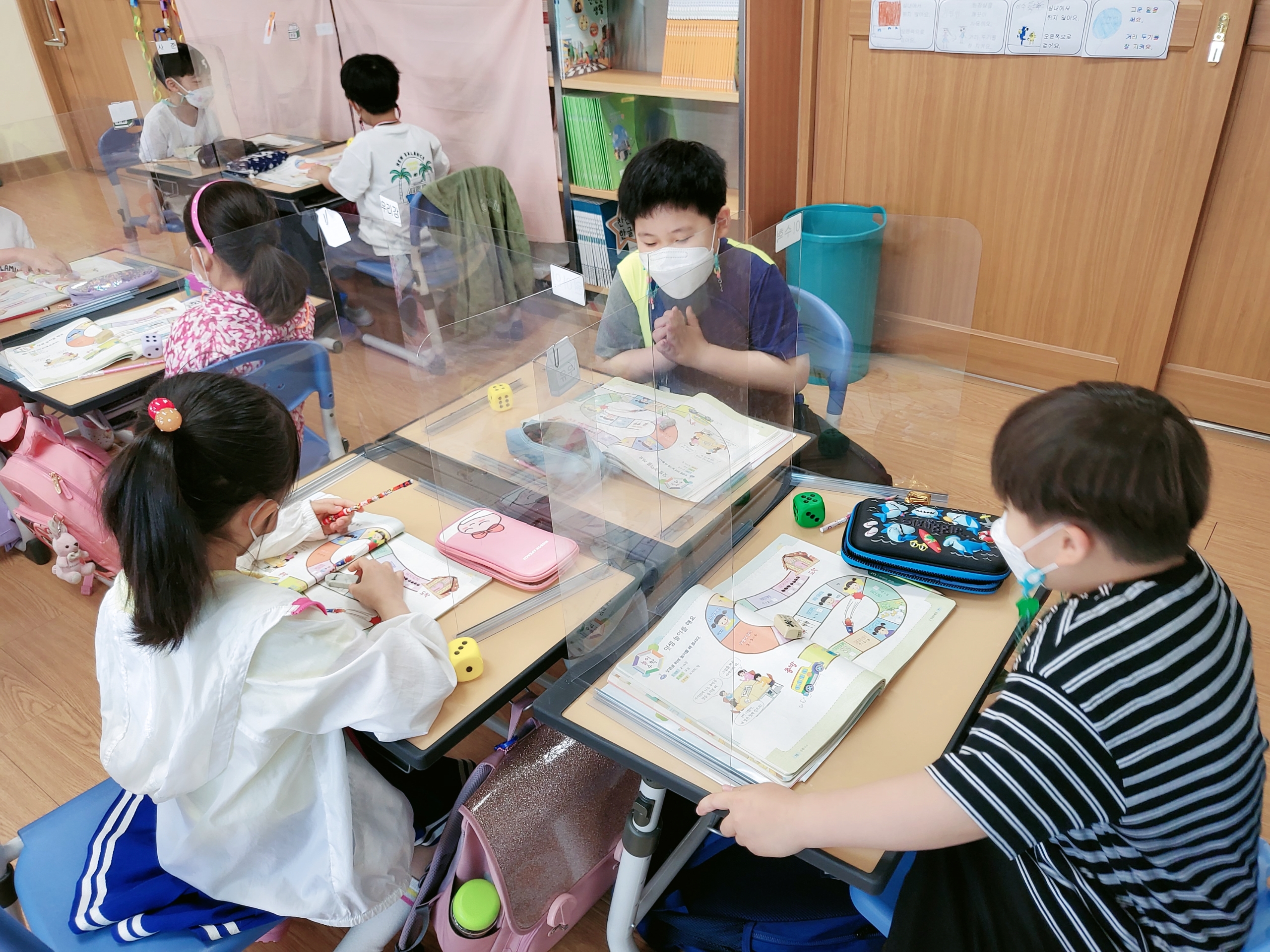 수학시간 (10)