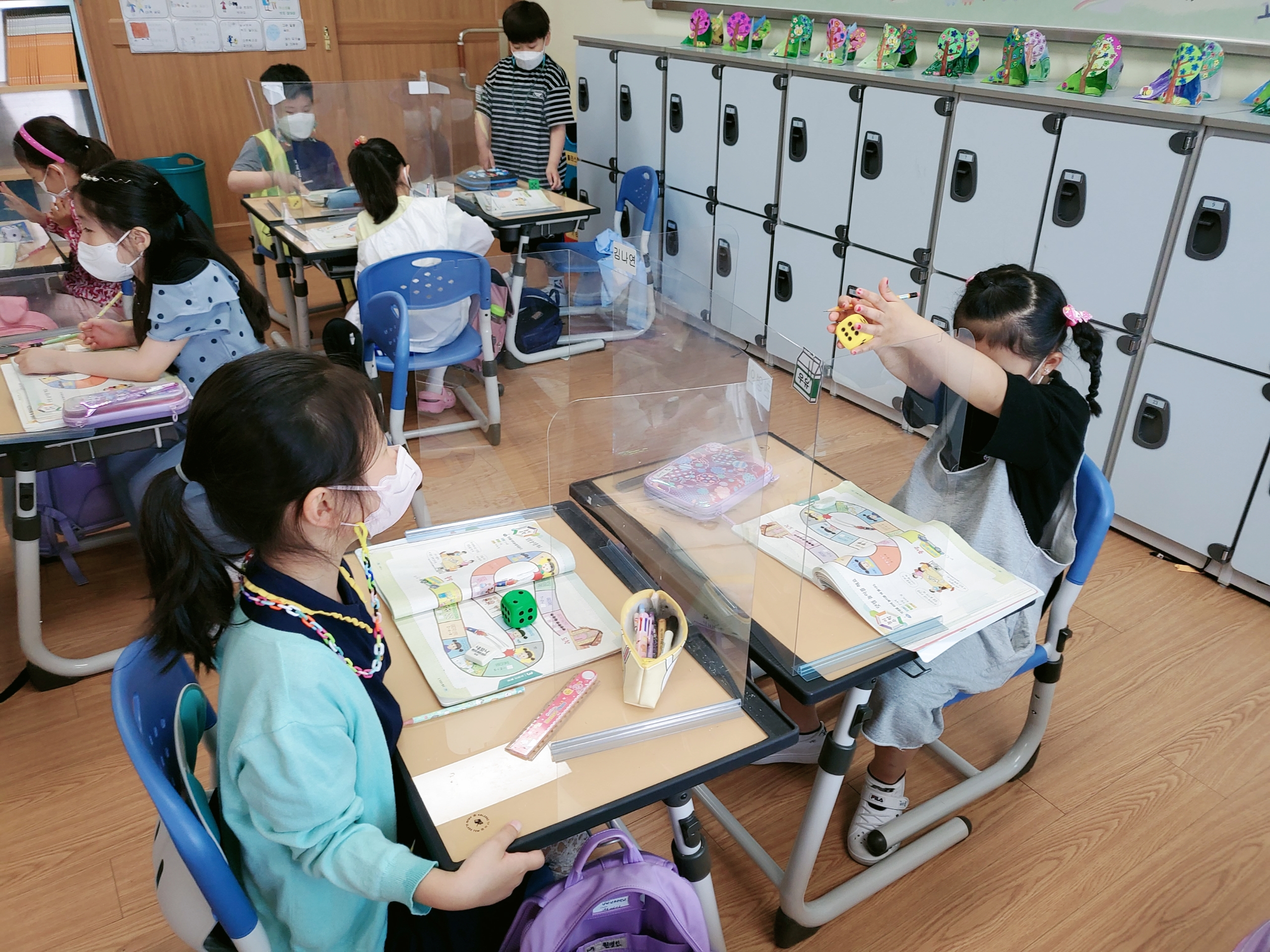 수학시간 (5)