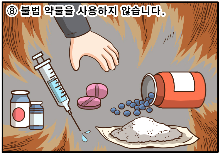 210524_6월-올바른약물사용법(대사포함)_11