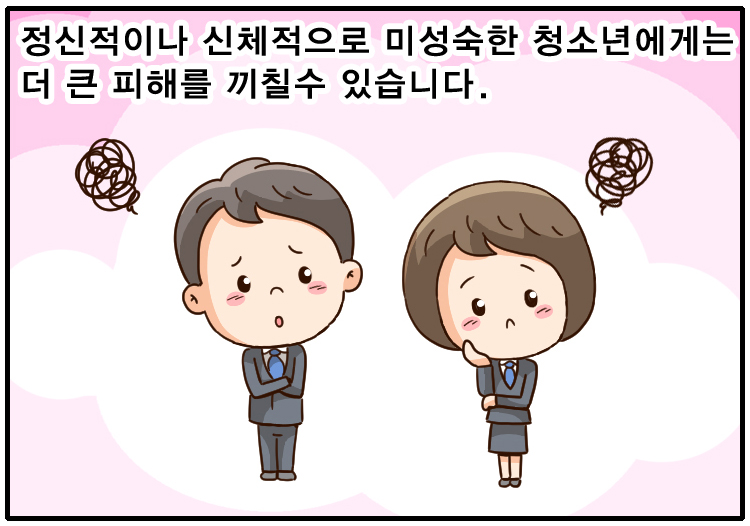 210426_5월-흡연이인체에미치는영향(대사포함)_05