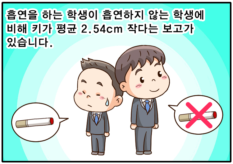 210426_5월-흡연이인체에미치는영향(대사포함)_06