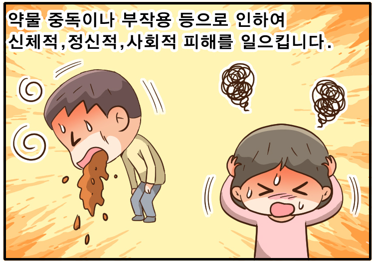 210524_6월-올바른약물사용법(대사포함)_13