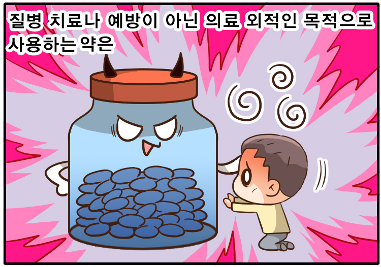 210524_6월-올바른약물사용법(대사포함)_12