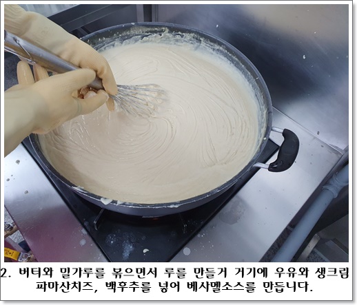 크로크2
