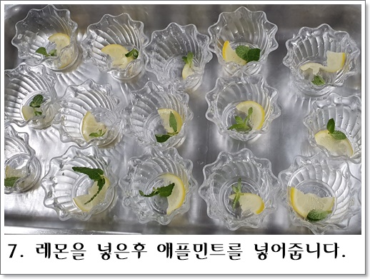 레모네이드7