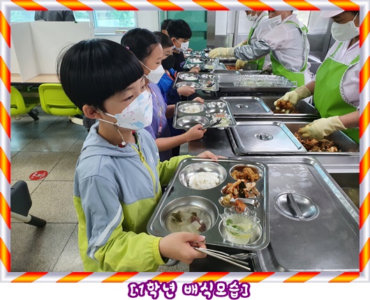 5월 20일 1학년