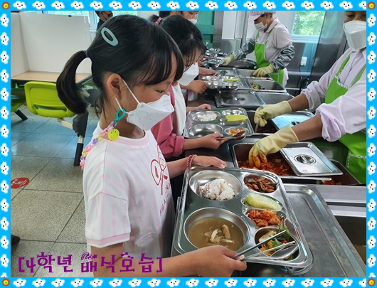 5월 13일 4학년 편집