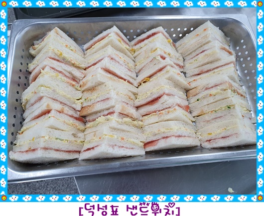 5월 27일 샌드위치 편집