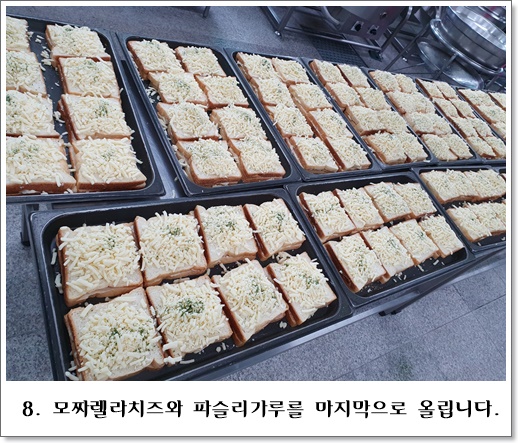 크로크8