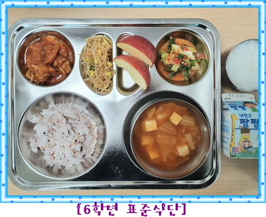 5월 17일 식단사진