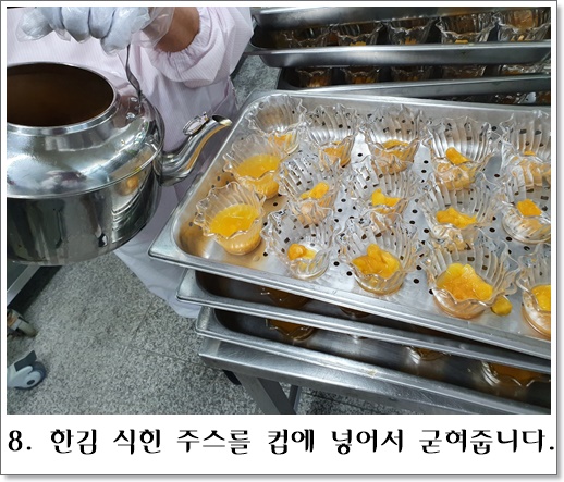 망고젤리8