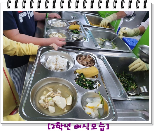 5월 21일 2학년 편집