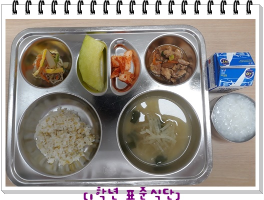 5월 28일 1학년 편집