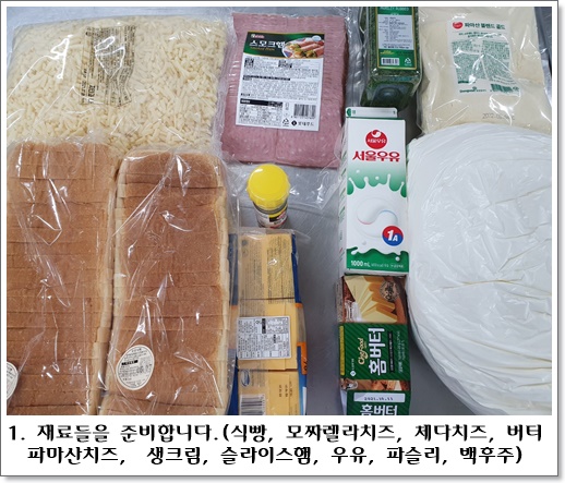 크로크1
