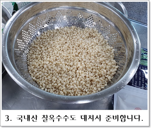고구마피자3