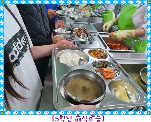 5월 6일 5학년 편집