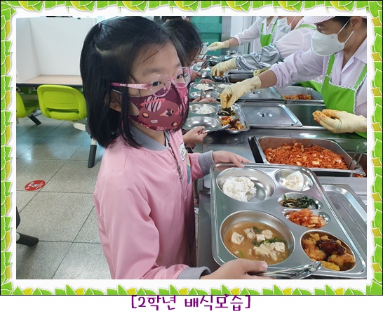 5월 11일 2학년 편집