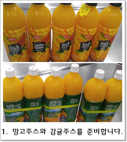 망고젤리1