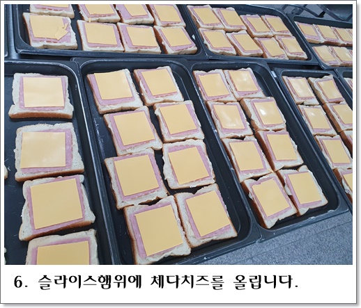 크로크