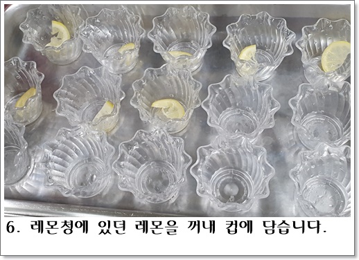레모네이드6