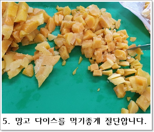 망고젤리5