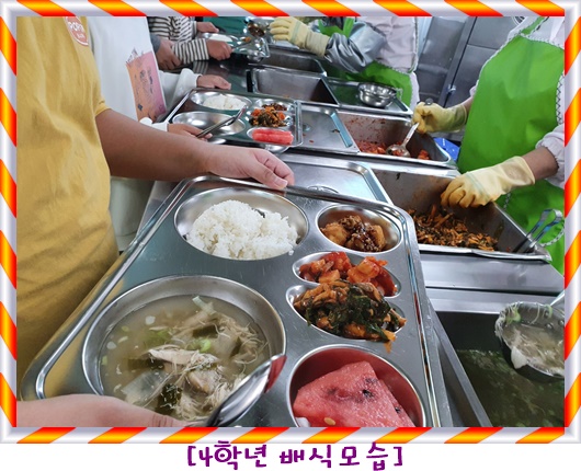 5월 25일 4학년 편집