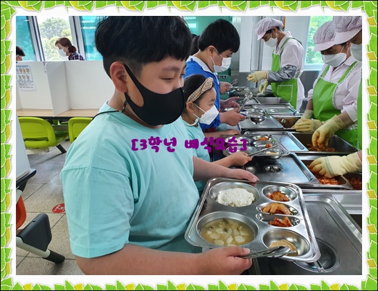 5월 18일 3학년