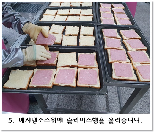 크로크5