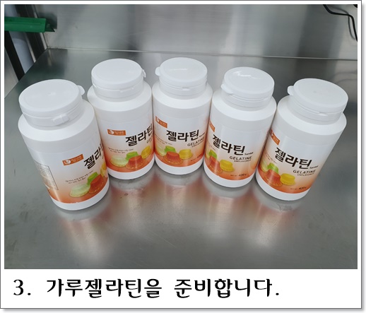 망고젤리3