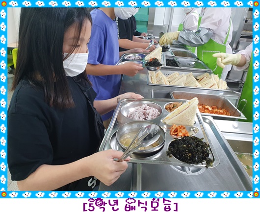 5월 27일 5학년 편집
