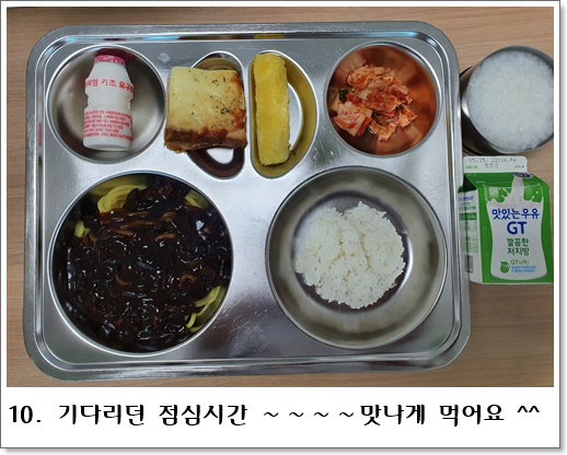 크로크10