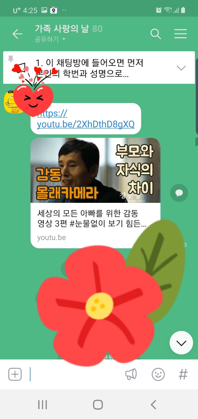 KakaoTalk_20210504_164945390_01